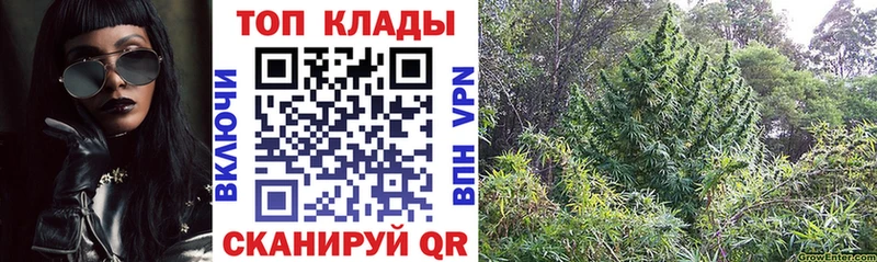 Все наркотики Багратионовск А ПВП  Канабис  КОКАИН 