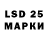 LSD-25 экстази кислота Zaur Gafarli