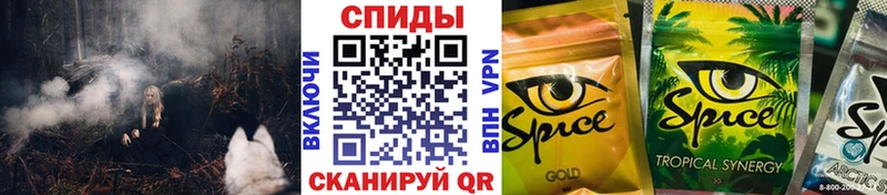 Бутират Butirat Багратионовск