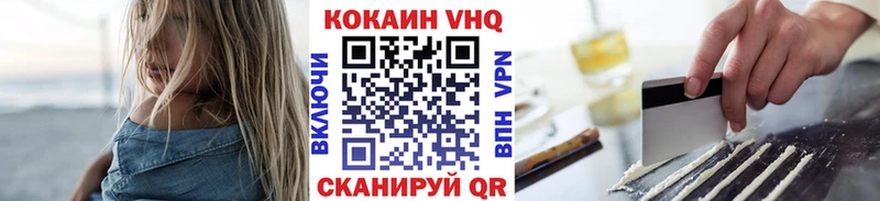 хочу наркоту  Багратионовск  КОКАИН Эквадор 