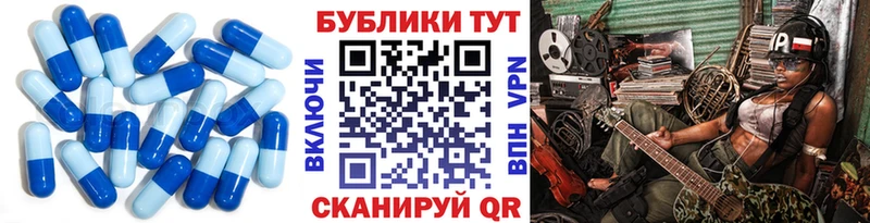 ЭКСТАЗИ DUBAI  Багратионовск 