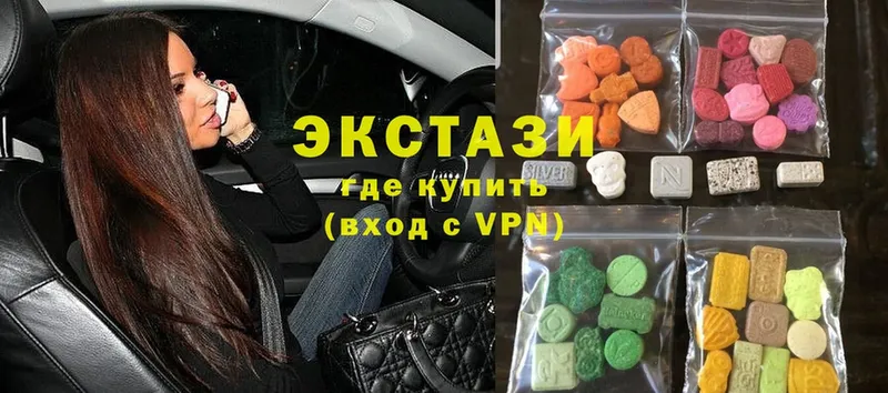 ЭКСТАЗИ 300 mg  Багратионовск 