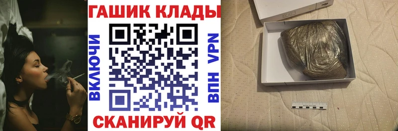 ГАШИШ Cannabis  ОМГ ОМГ вход  Багратионовск  сколько стоит 
