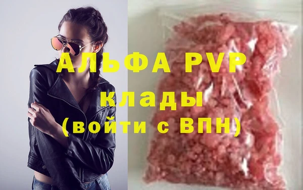прущие крисы Новокубанск