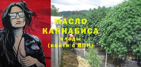 прущие крисы Новокубанск