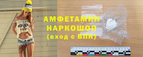 мяу мяу мука Новодвинск