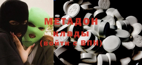 мяу мяу мука Новодвинск