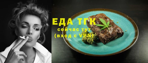 дурь Нефтегорск