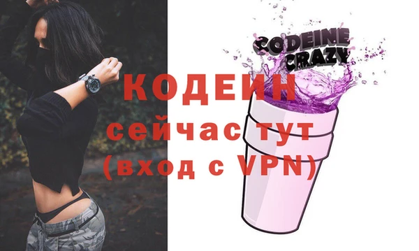 прущие крисы Новокубанск