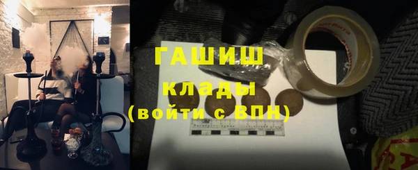 каннабис Нефтекумск