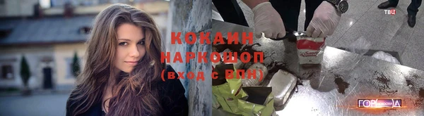 дурь Нефтегорск