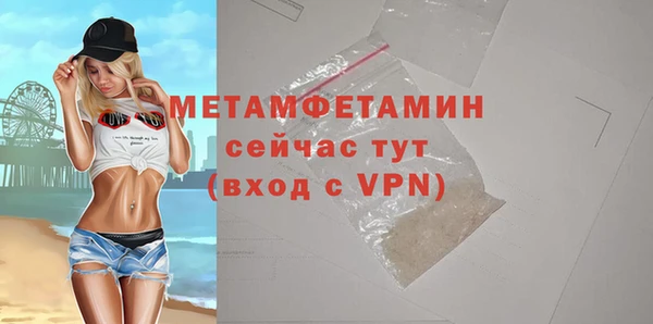 дурь Нефтегорск