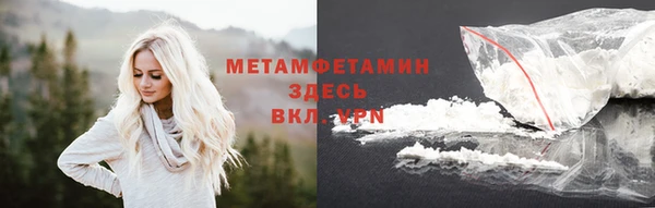 прущие крисы Новокубанск