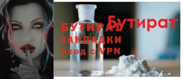 дурь Нефтегорск