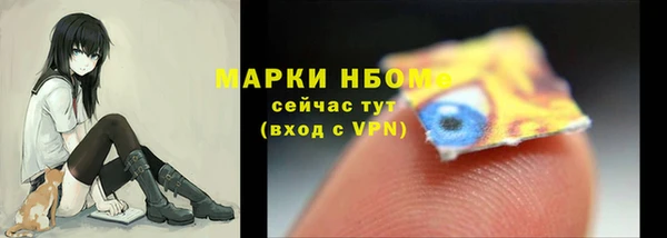 дурь Нефтегорск