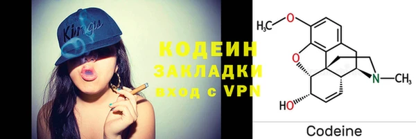 мяу мяу мука Новодвинск