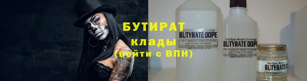 каннабис Нефтекумск