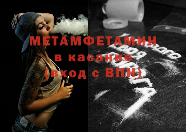 каннабис Нефтекумск
