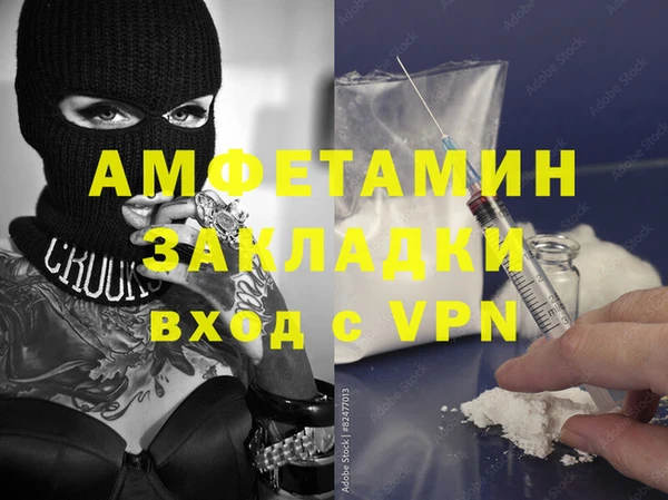 каннабис Нефтекумск