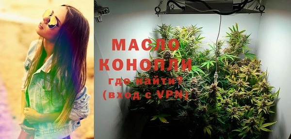 дурь Нефтегорск