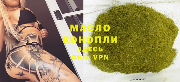 молекула духа Нея