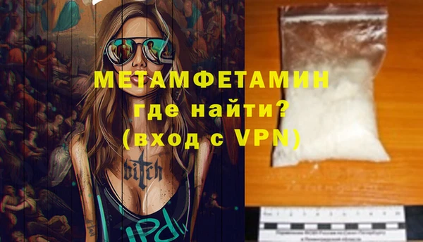 молекула духа Нея