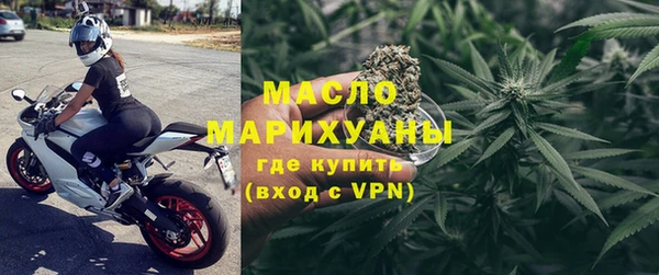 мяу мяу мука Новодвинск