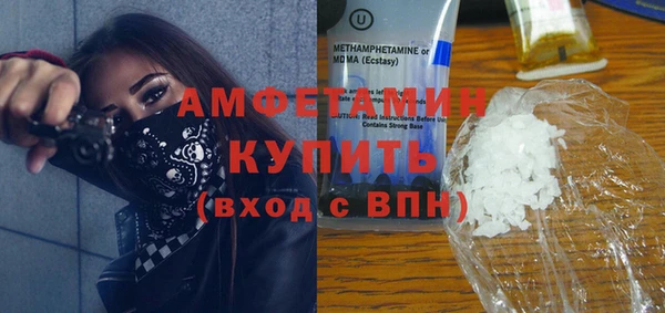 прущие крисы Новокубанск