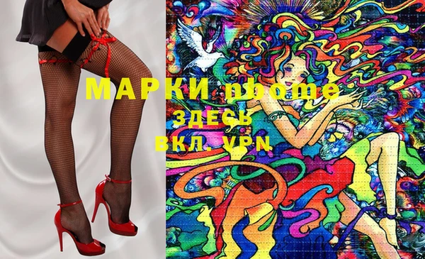 прущие крисы Новокубанск