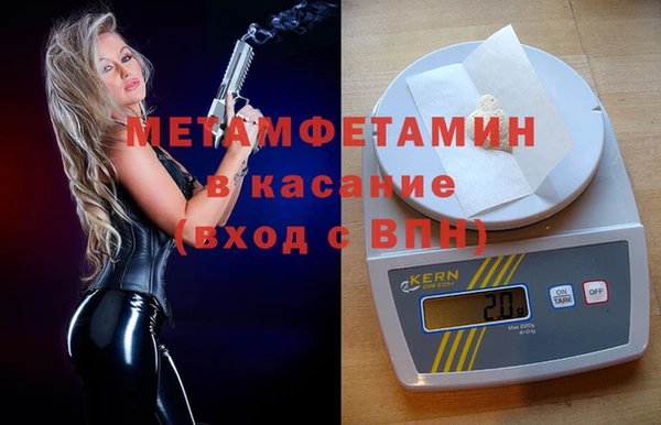 молекула духа Нея