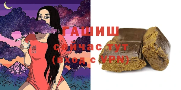 дурь Нефтегорск
