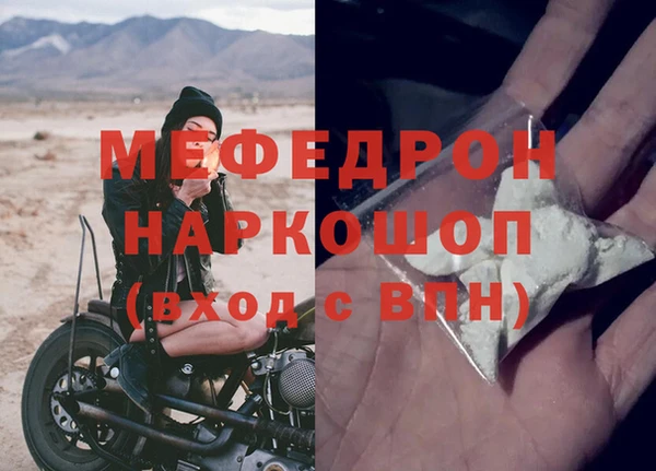 молекула духа Нея