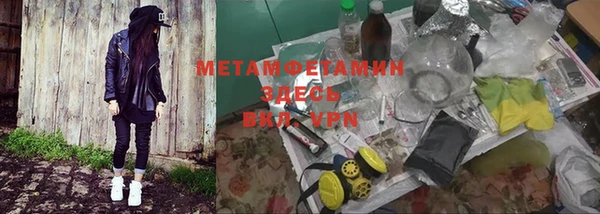 каннабис Нефтекумск