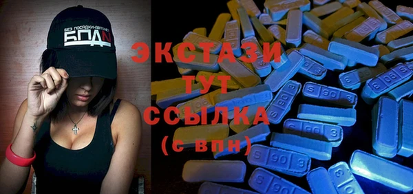 молекула духа Нея