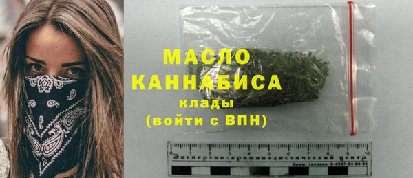 молекула духа Нея