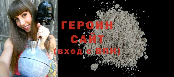 молекула духа Нея