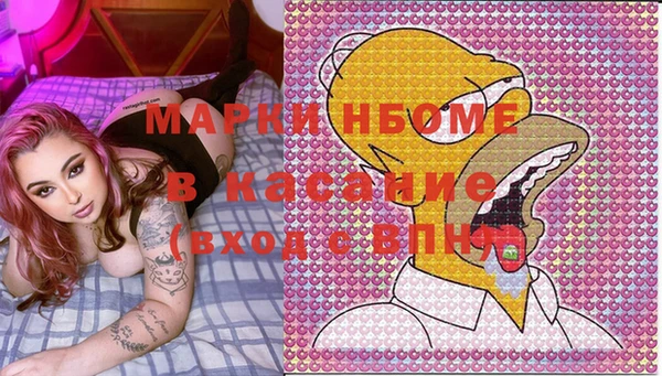 дурь Нефтегорск