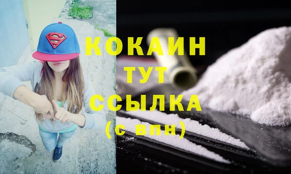 каннабис Нефтекумск