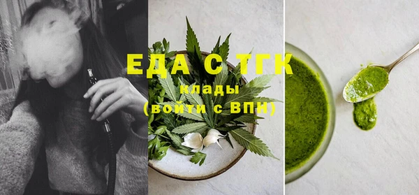 молекула духа Нея