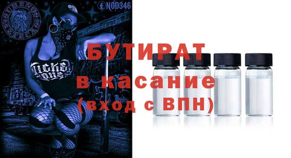 каннабис Нефтекумск