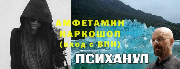 дурь Нефтегорск