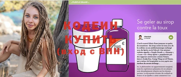 дурь Нефтегорск
