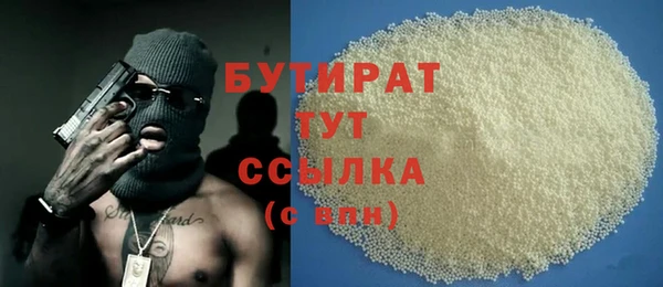 мяу мяу мука Новодвинск