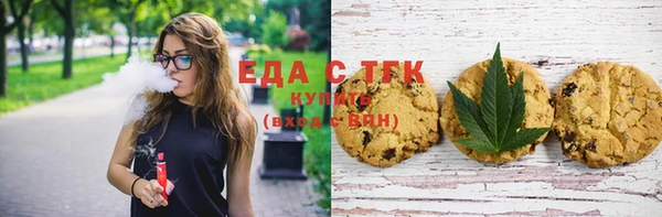 молекула духа Нея