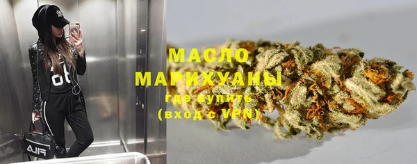 мяу мяу мука Новодвинск