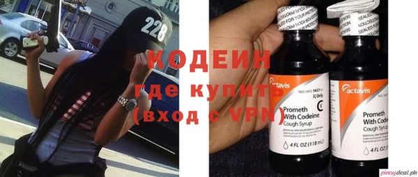 мяу мяу мука Новодвинск