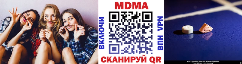 MDMA кристаллы  где можно купить наркотик  omg рабочий сайт  Багратионовск 