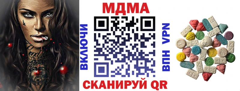 МДМА VHQ Багратионовск