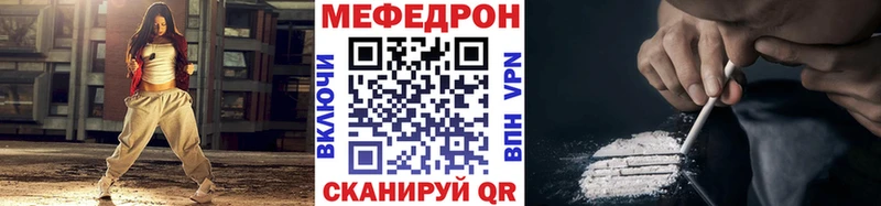 МЕФ мука продажа наркотиков нарко площадка официальный сайт Багратионовск