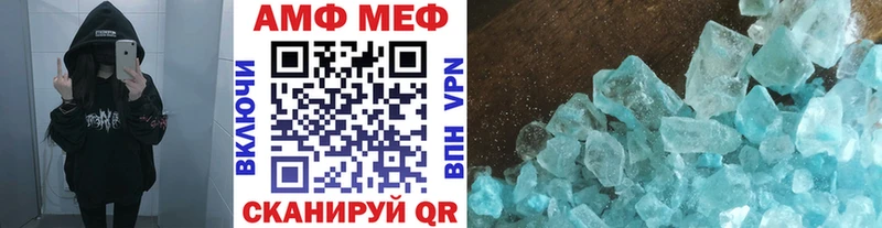 МЕТАМФЕТАМИН кристалл  хочу   Багратионовск 